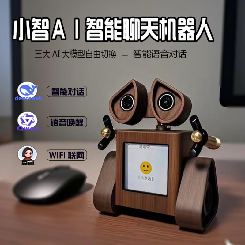 AI聊天机器人的未来趋势究竟如何？