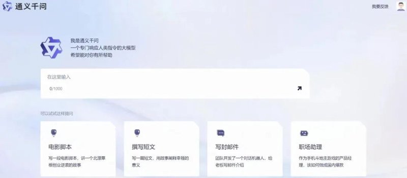 AI绘画生成:未来的艺术创作趋势