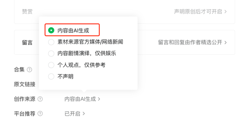 AI绘画生成：未来的艺术创作工具？