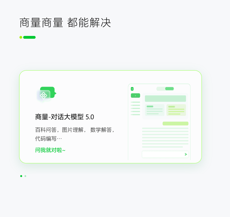 人工智能工具:解锁效率的钥匙